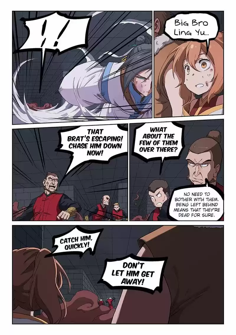 Star Martial God Technique 230