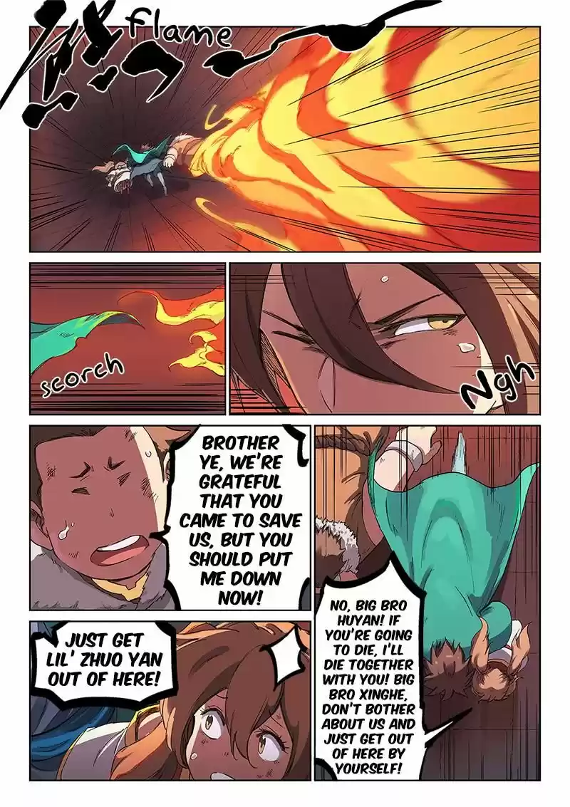 Star Martial God Technique 230