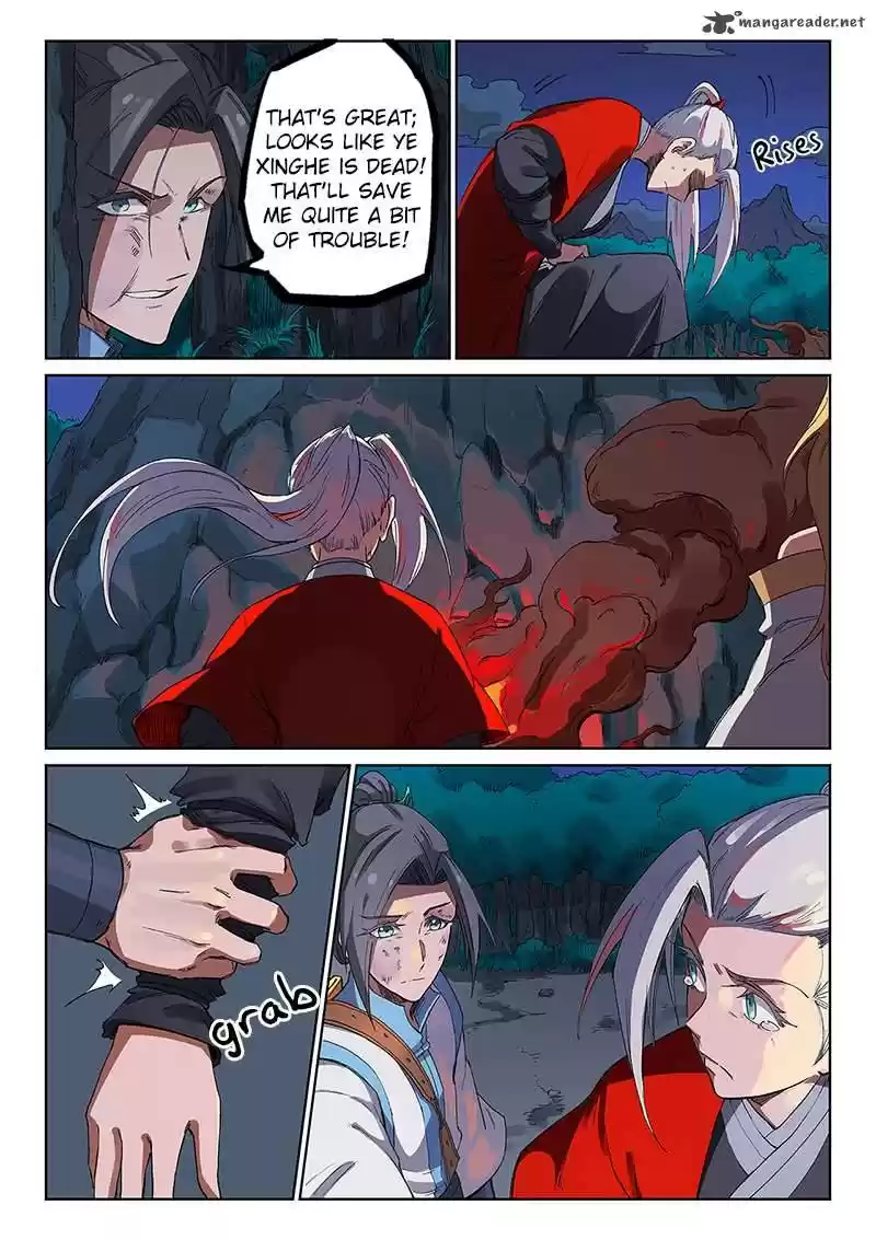 Star Martial God Technique 231