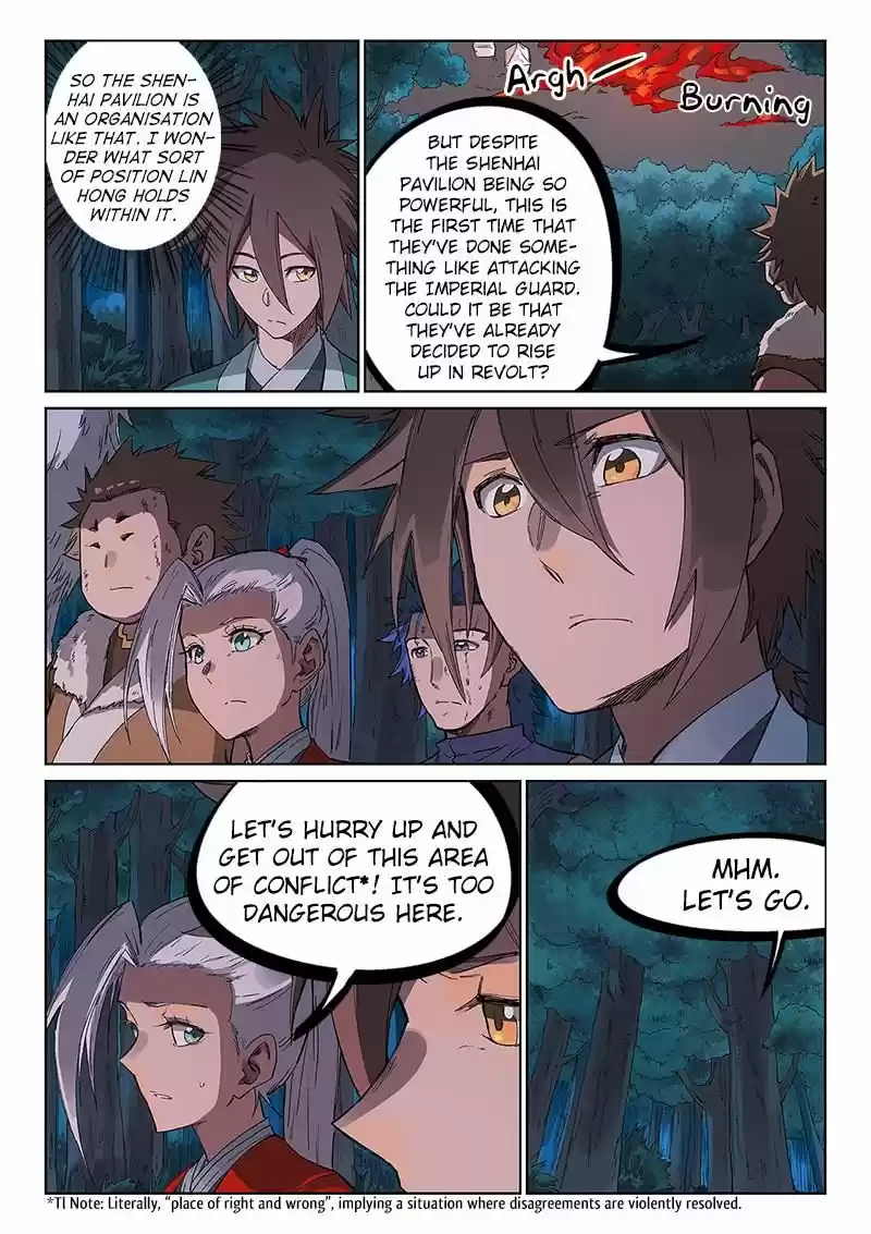 Star Martial God Technique 232