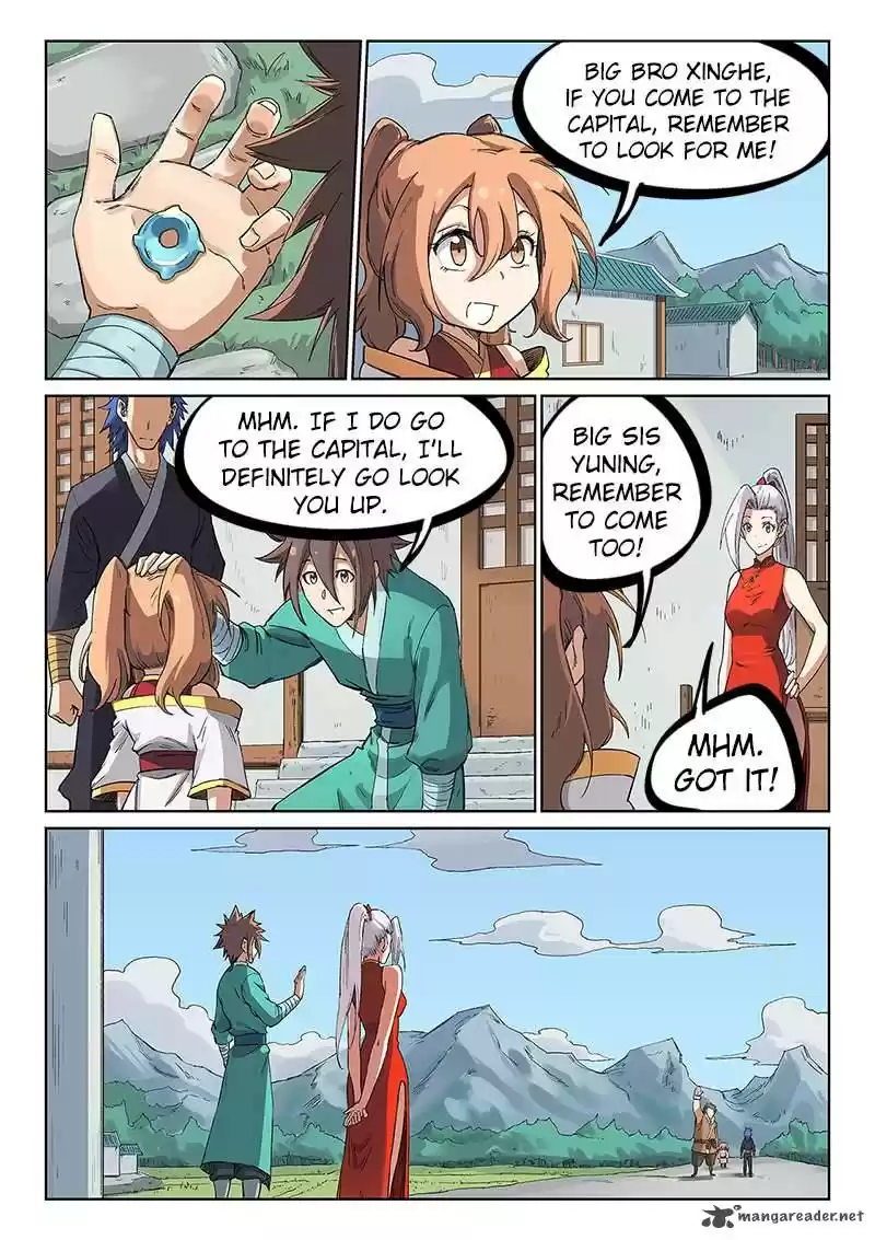 Star Martial God Technique 233