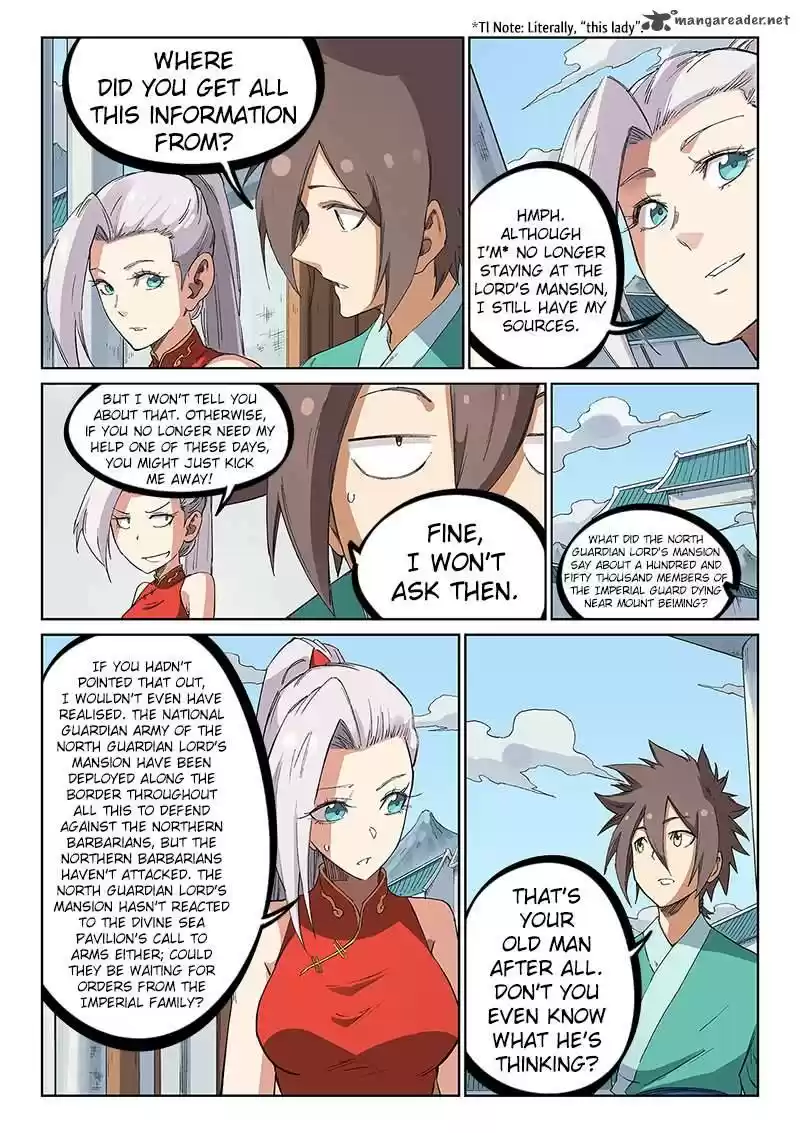 Star Martial God Technique 233