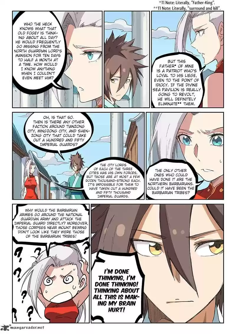 Star Martial God Technique 233