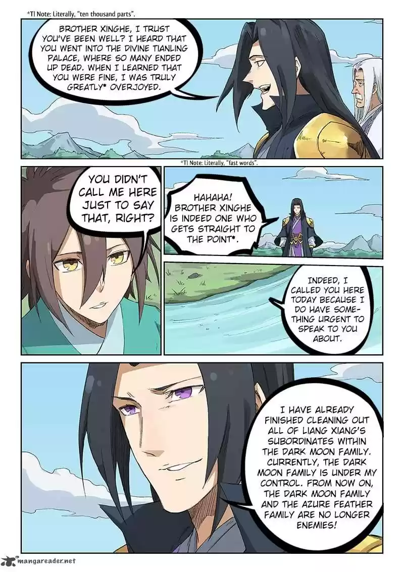 Star Martial God Technique 234