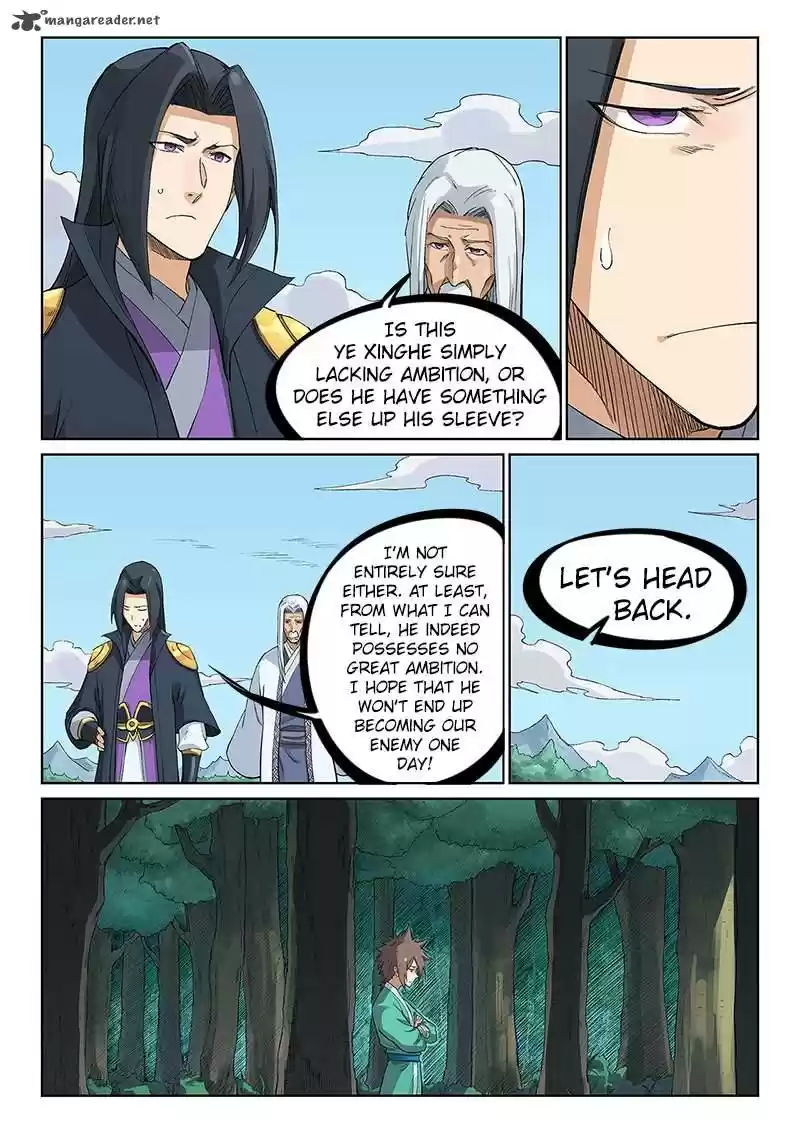 Star Martial God Technique 235