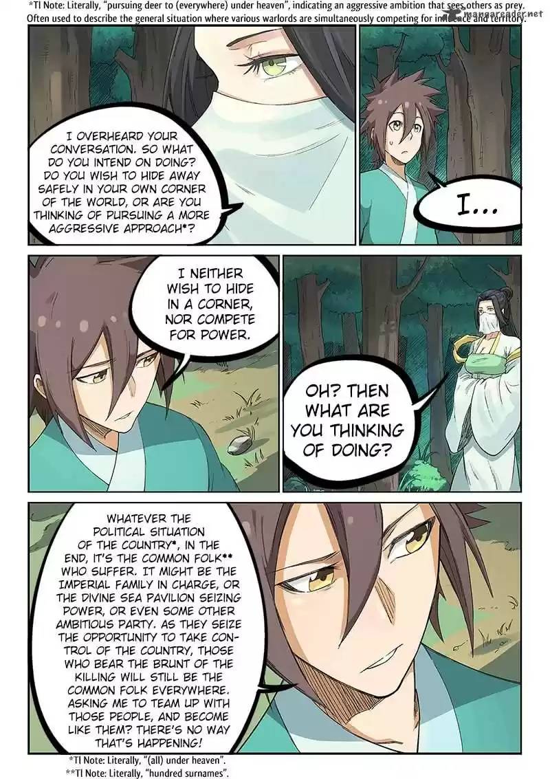 Star Martial God Technique 235