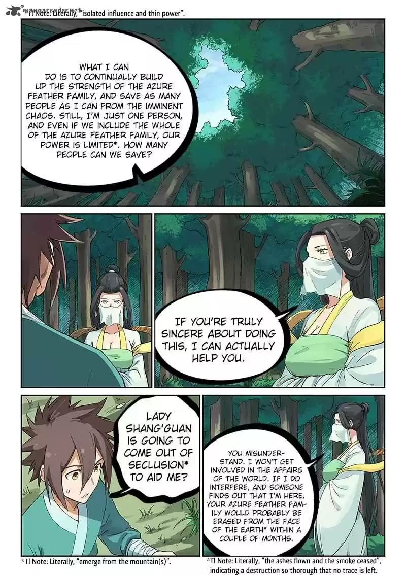 Star Martial God Technique 235