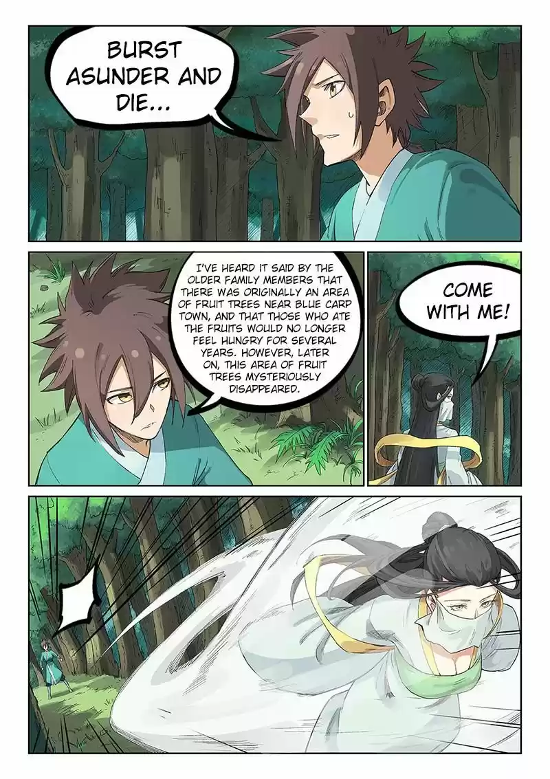 Star Martial God Technique 236