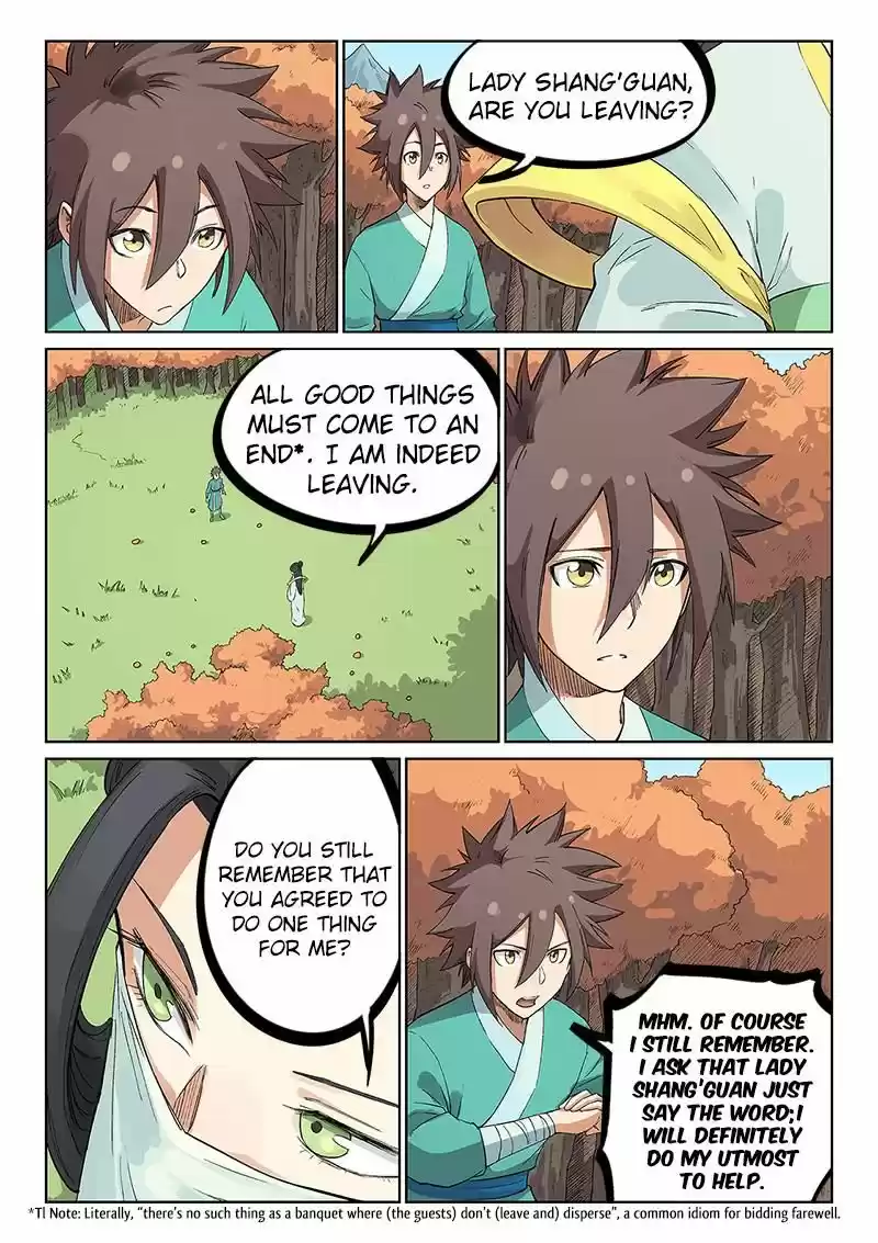 Star Martial God Technique 236