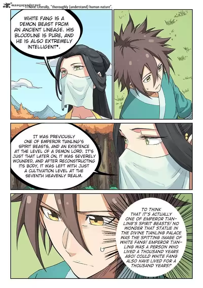 Star Martial God Technique 237