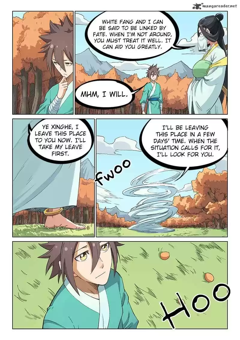 Star Martial God Technique 237