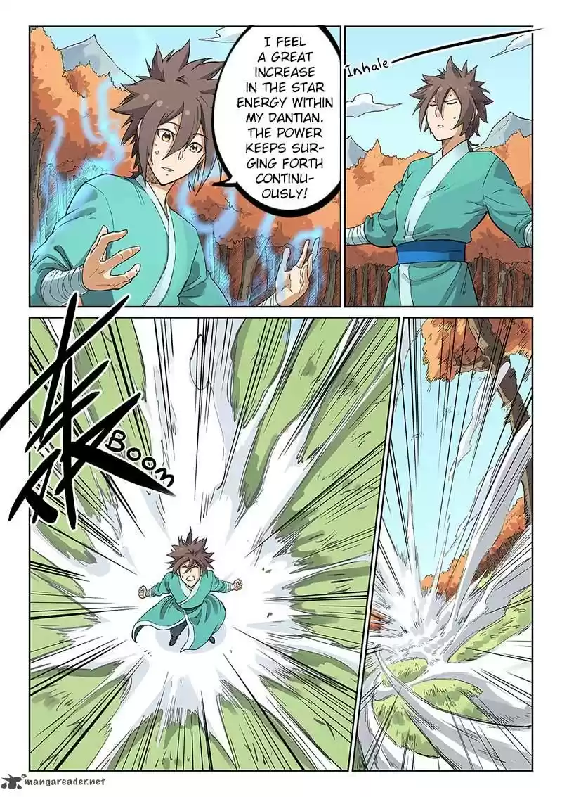 Star Martial God Technique 237