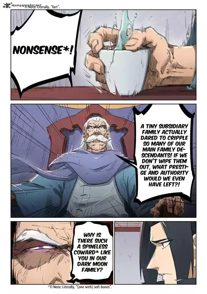 Star Martial God Technique 239