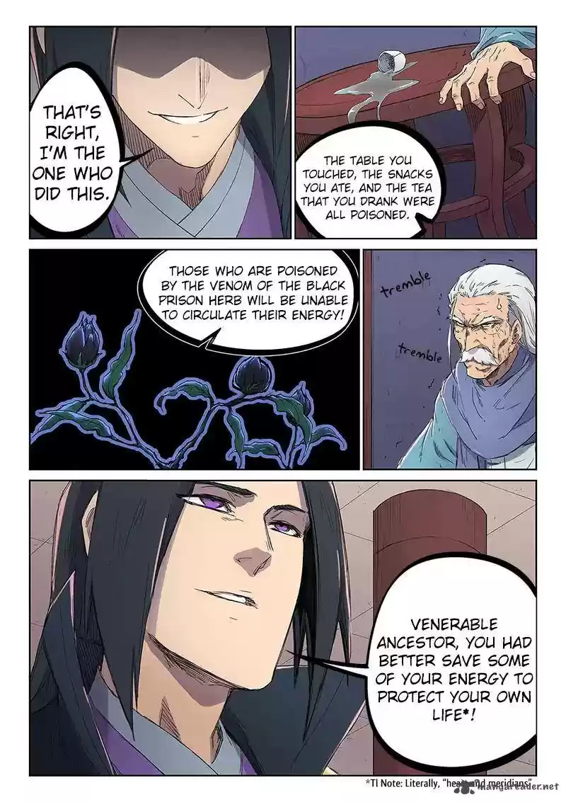 Star Martial God Technique 239