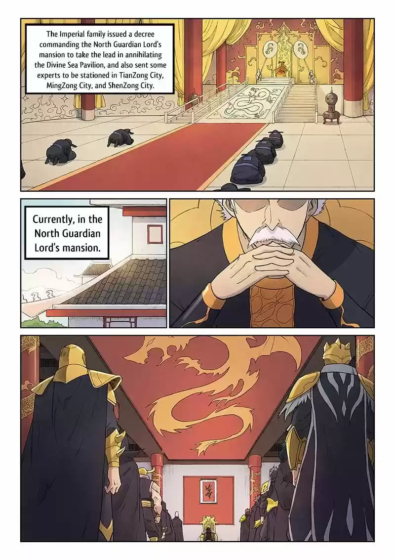 Star Martial God Technique 240