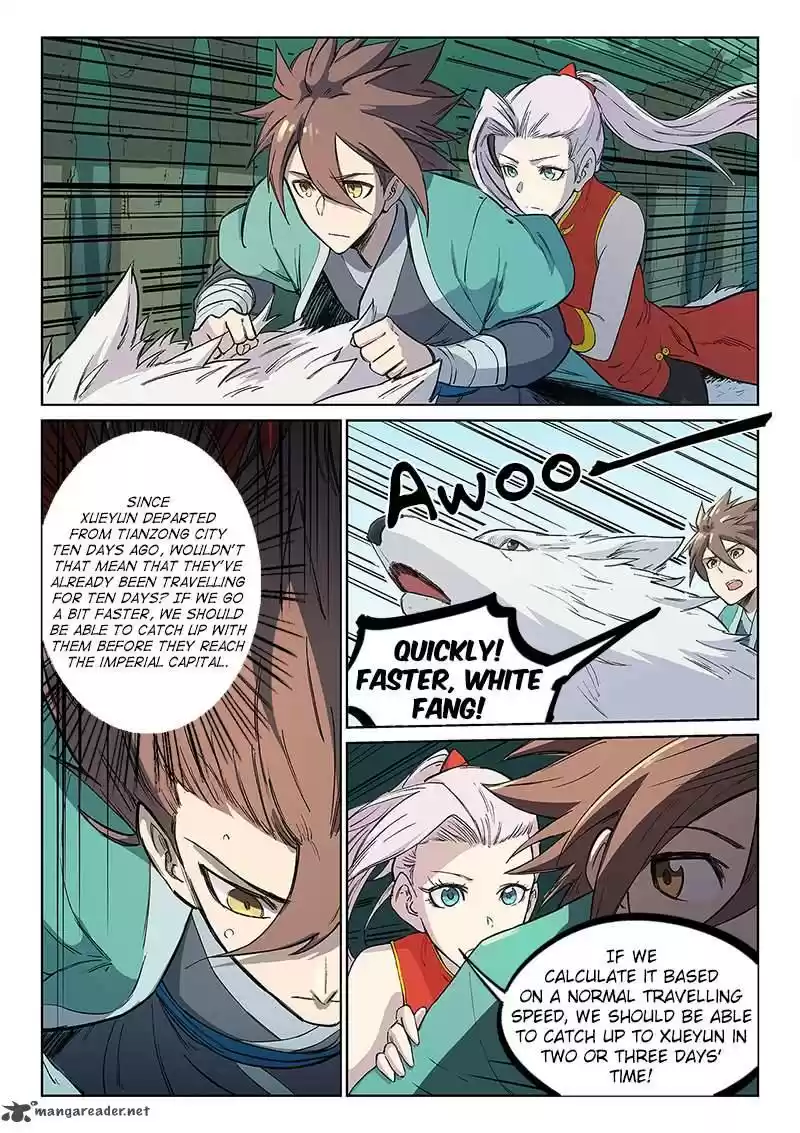 Star Martial God Technique 243