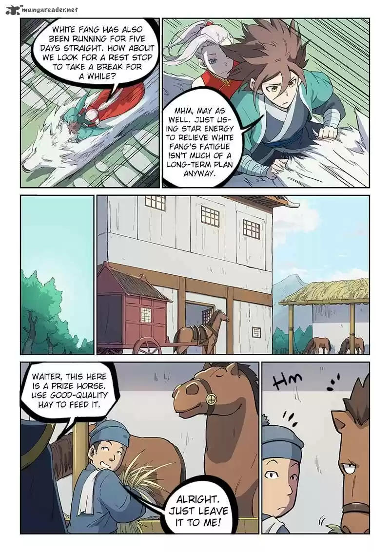 Star Martial God Technique 243