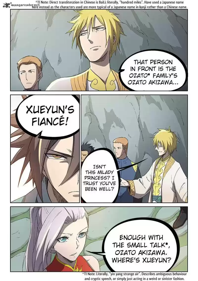 Star Martial God Technique 244