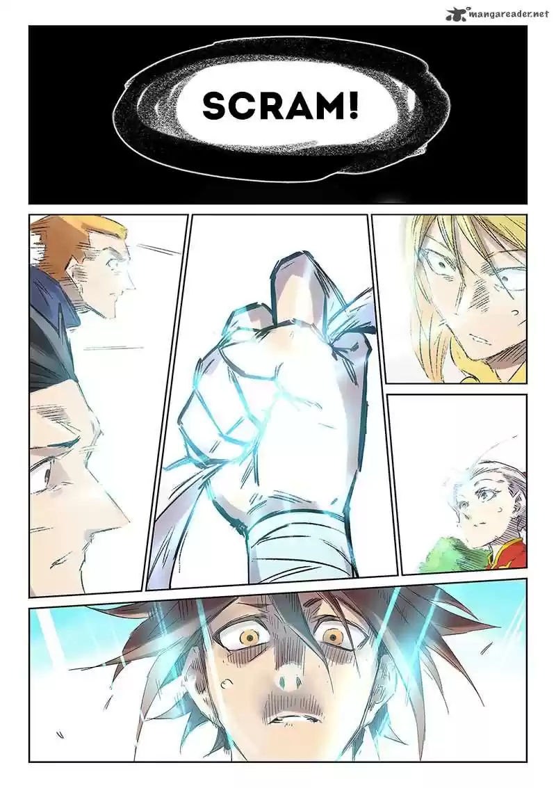 Star Martial God Technique 245