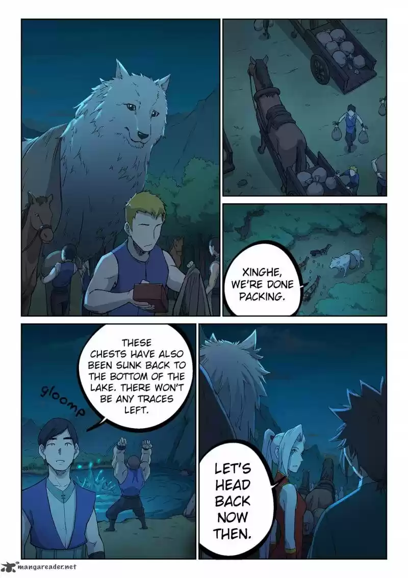 Star Martial God Technique 251