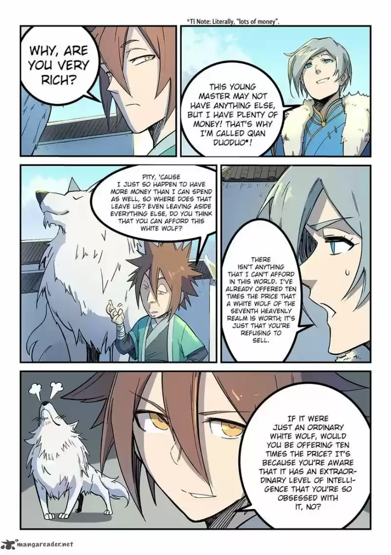 Star Martial God Technique 255