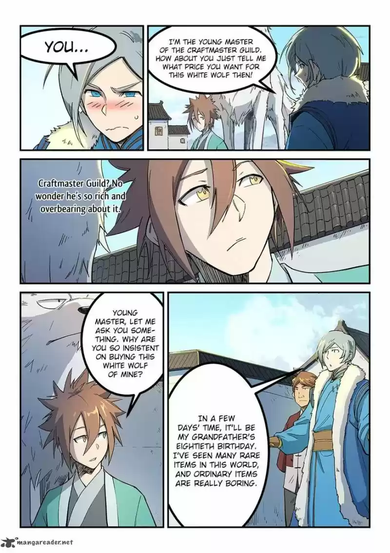 Star Martial God Technique 255