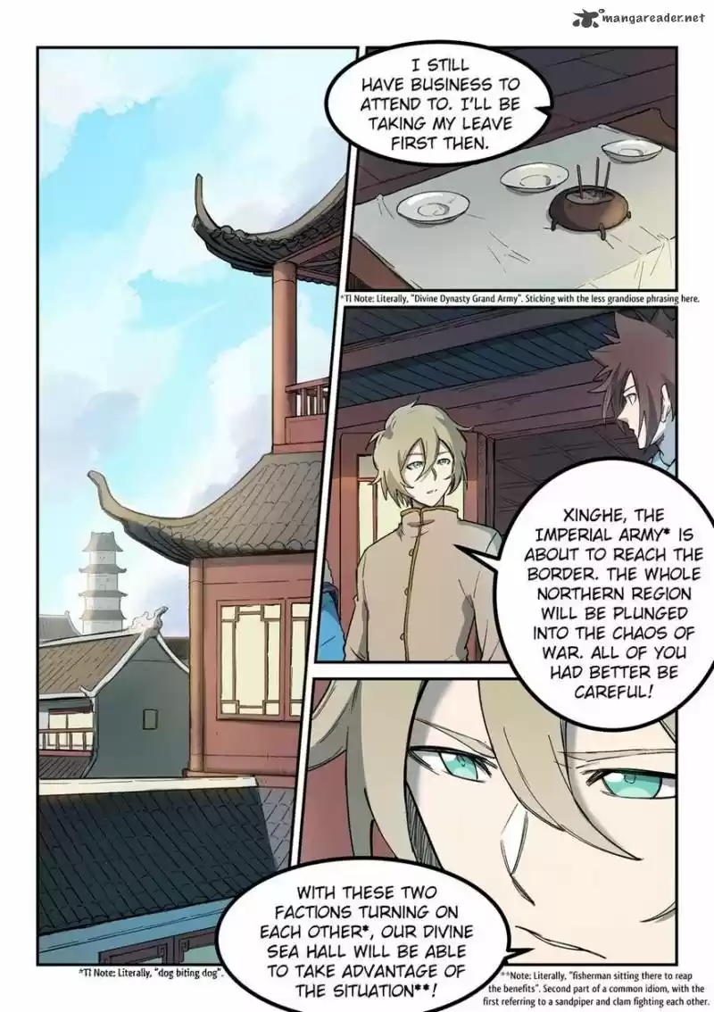 Star Martial God Technique 258