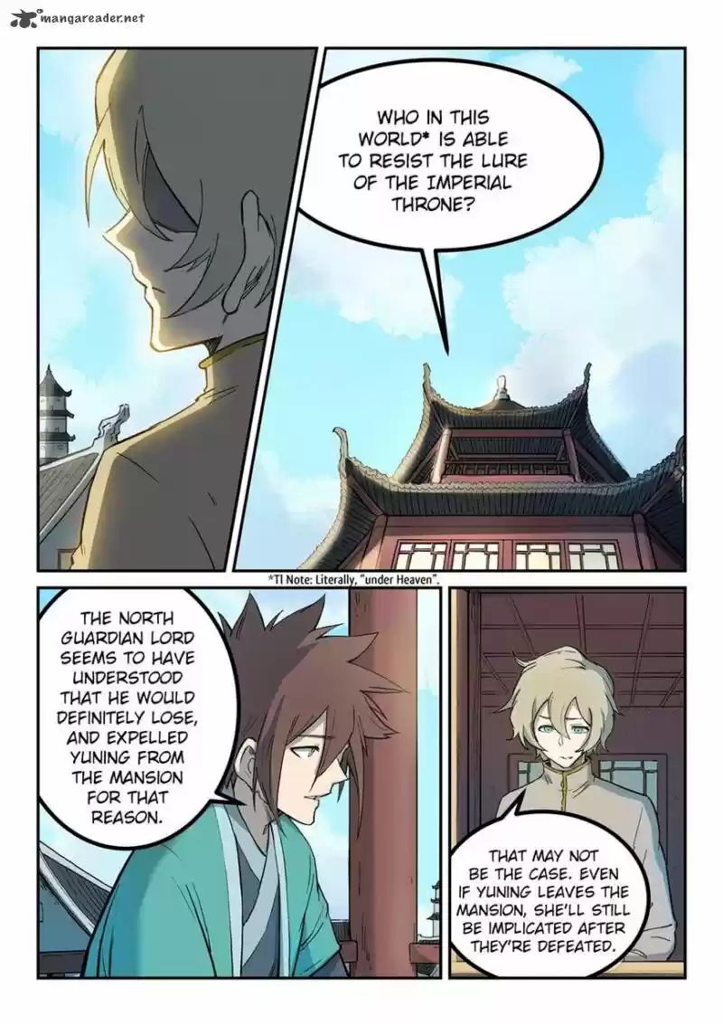 Star Martial God Technique 258