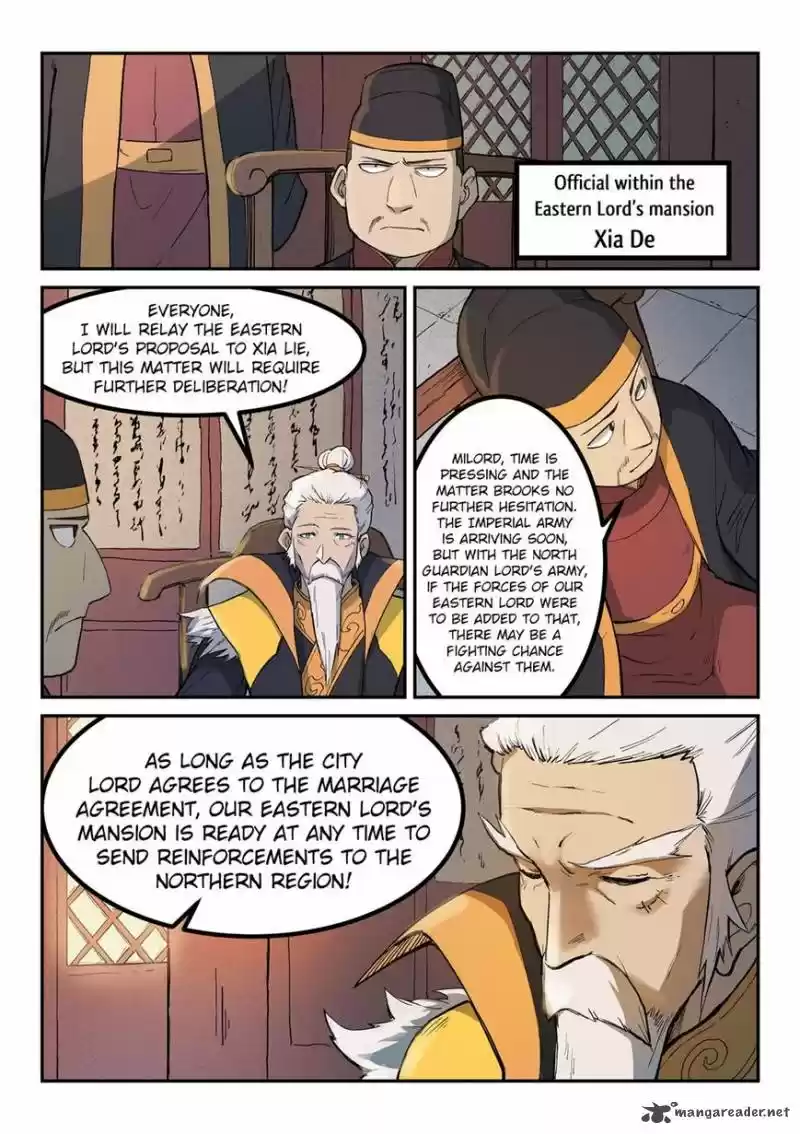 Star Martial God Technique 258