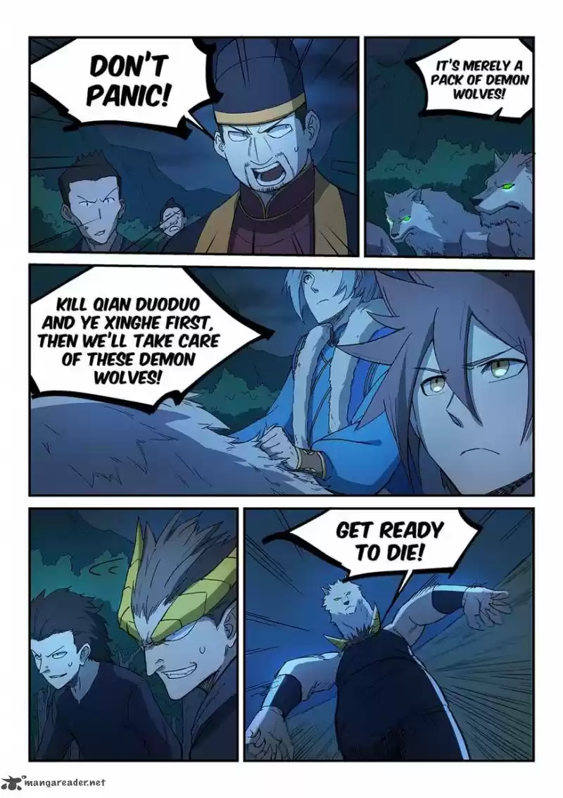 Star Martial God Technique 267