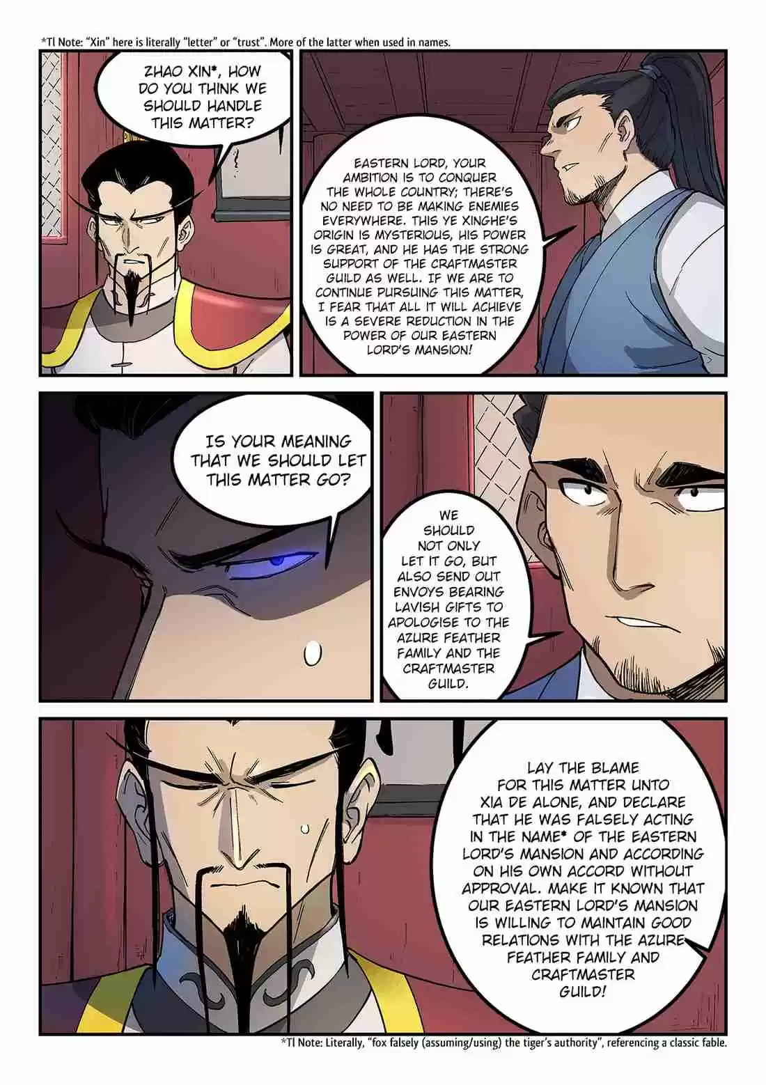 Star Martial God Technique 269