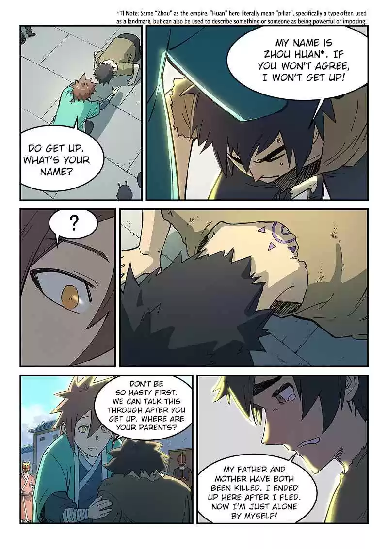 Star Martial God Technique 271