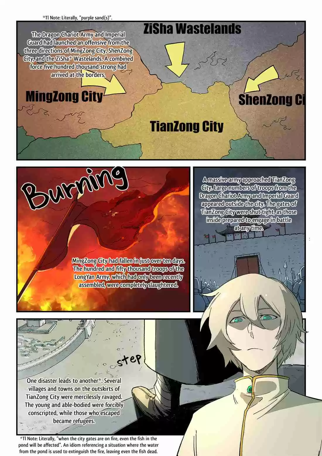 Star Martial God Technique 273