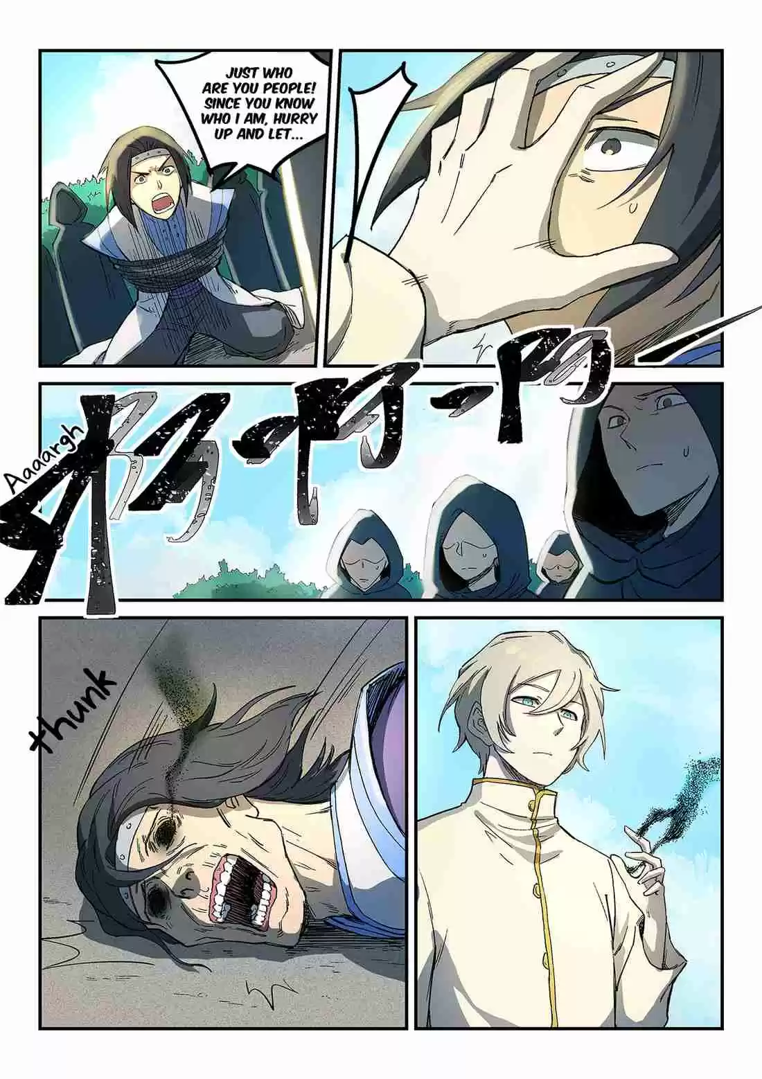 Star Martial God Technique 274