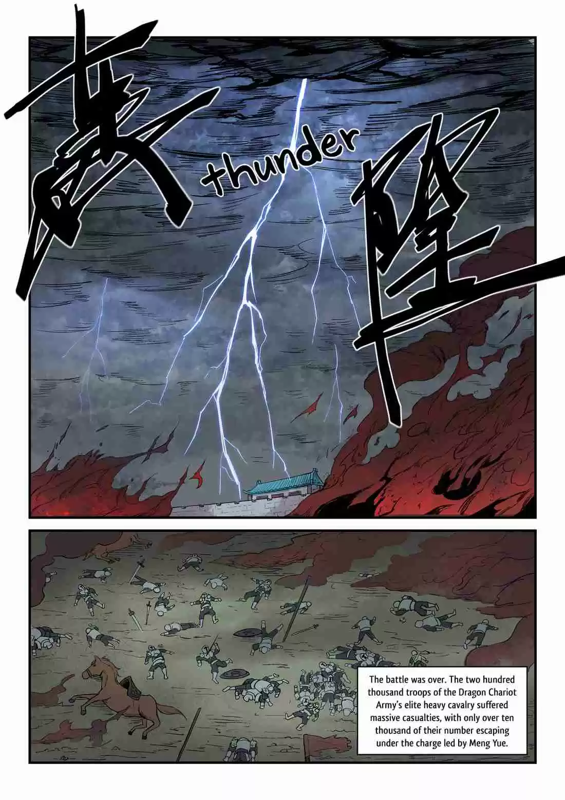 Star Martial God Technique 278