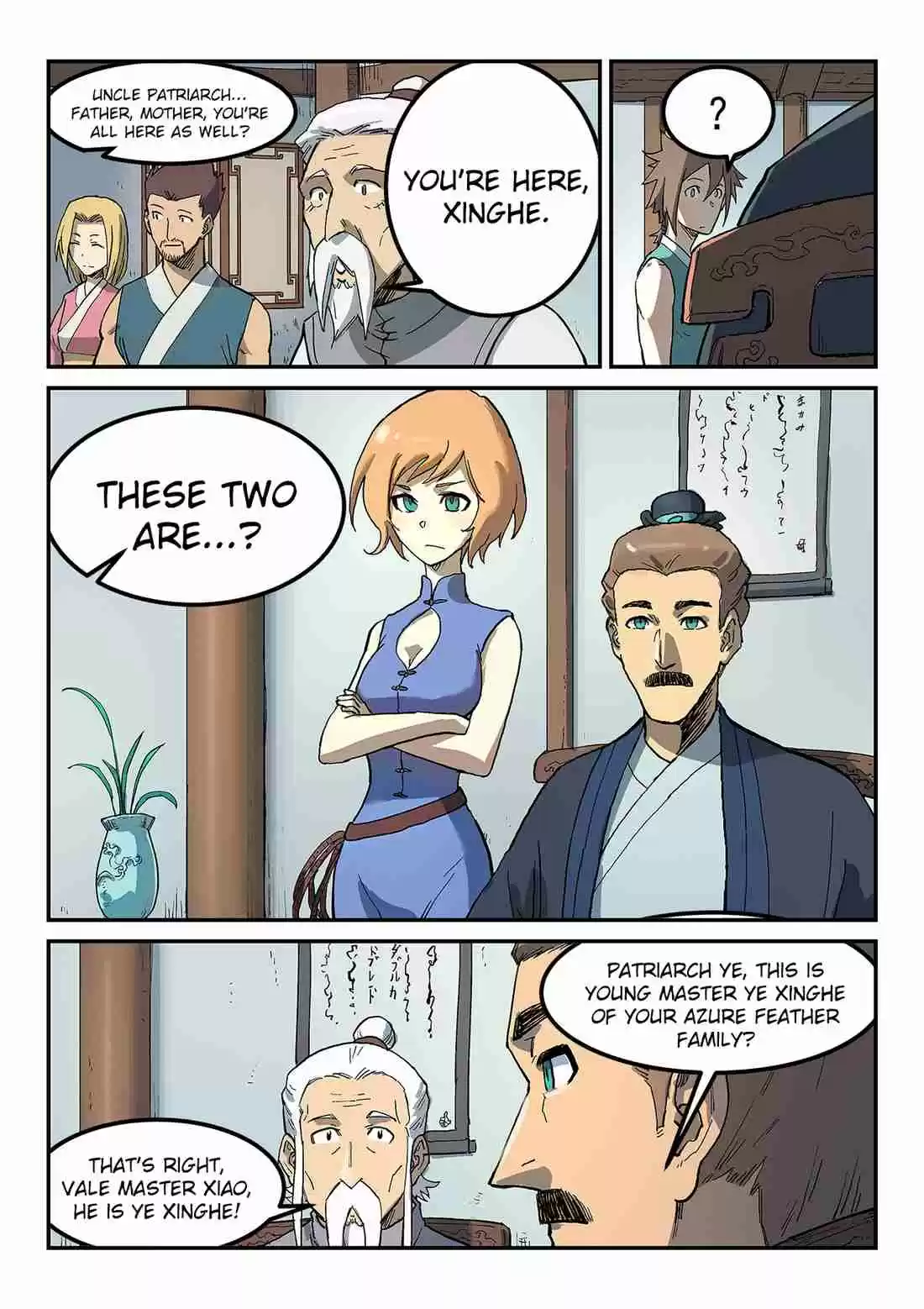 Star Martial God Technique 281