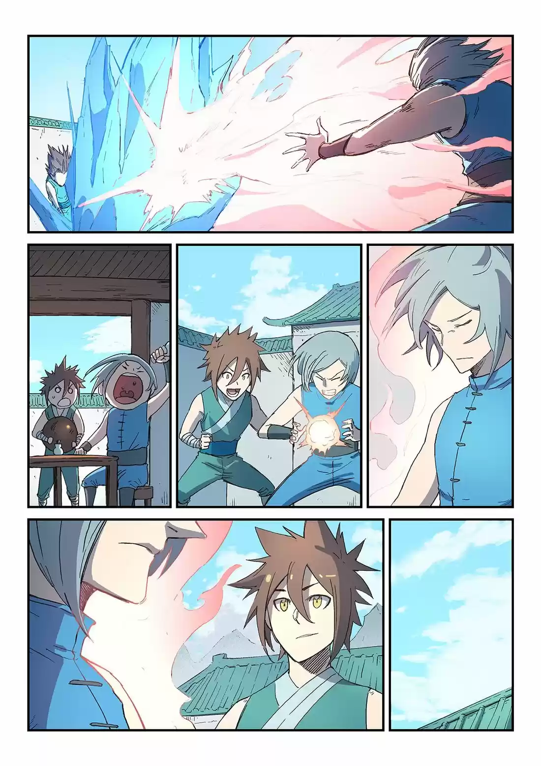 Star Martial God Technique 285