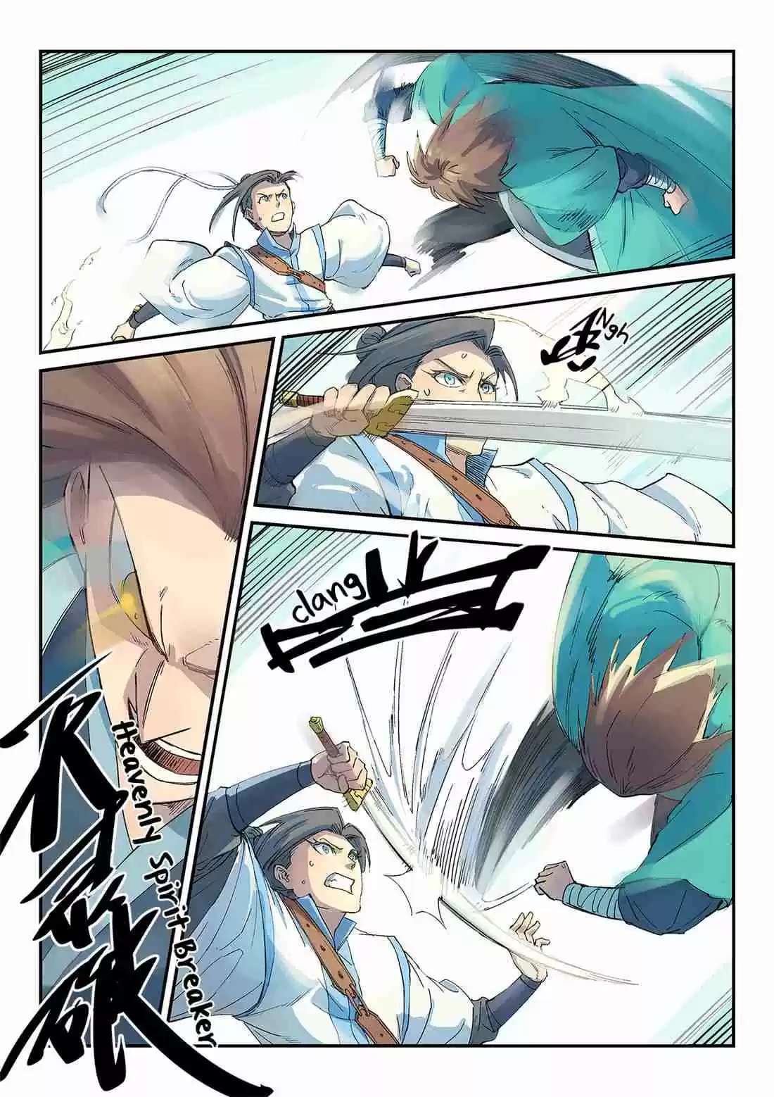 Star Martial God Technique 297