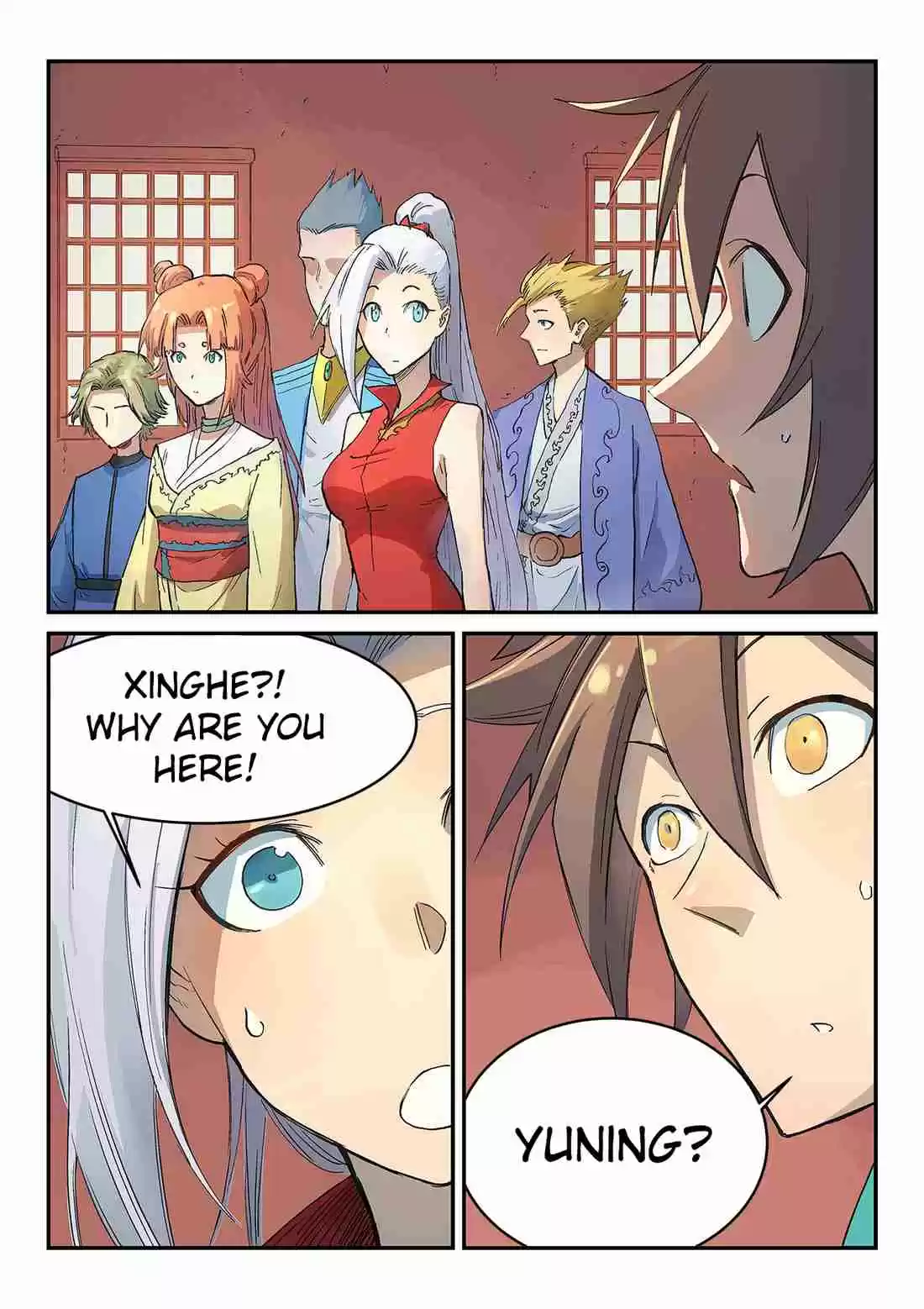 Star Martial God Technique 300