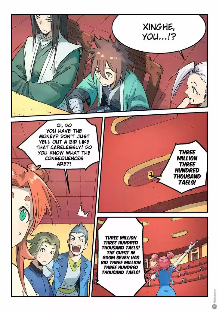 Star Martial God Technique 307