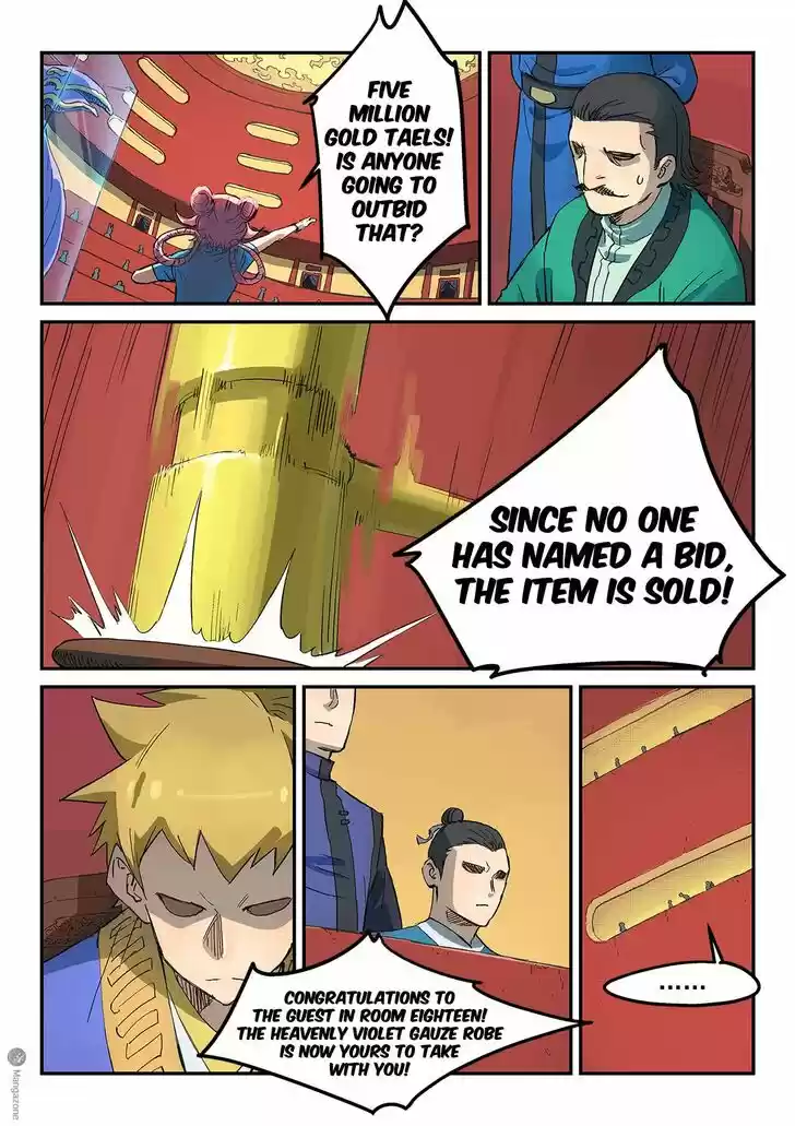 Star Martial God Technique 307