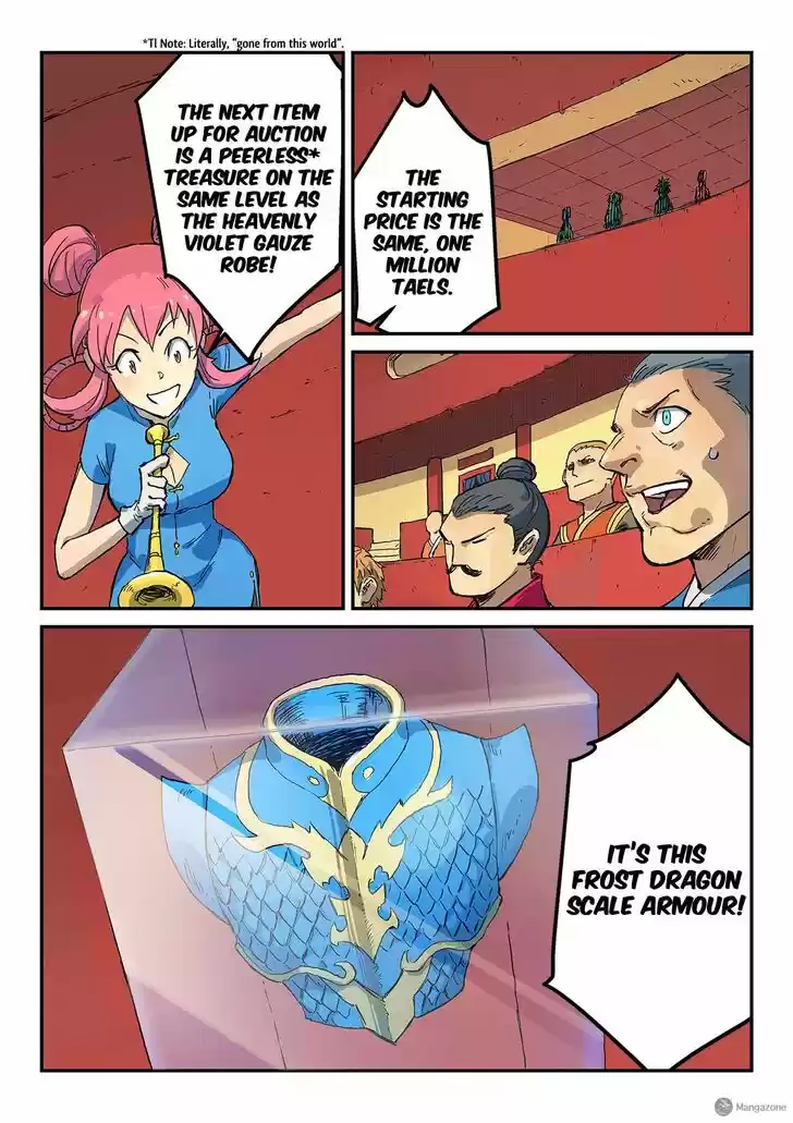 Star Martial God Technique 307