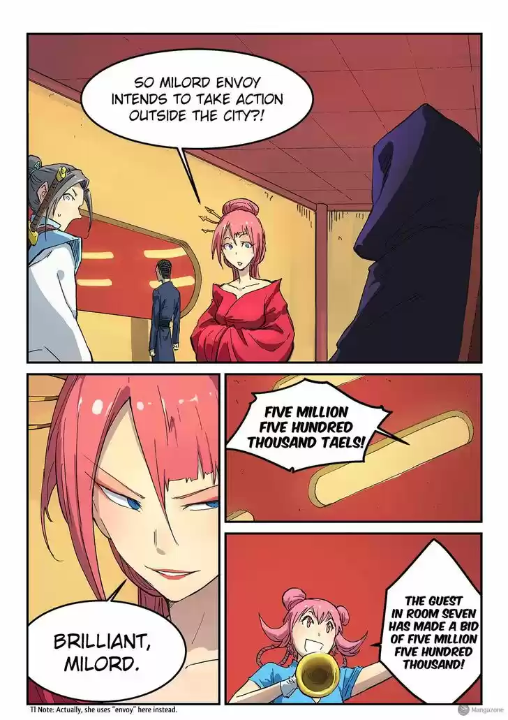 Star Martial God Technique 309