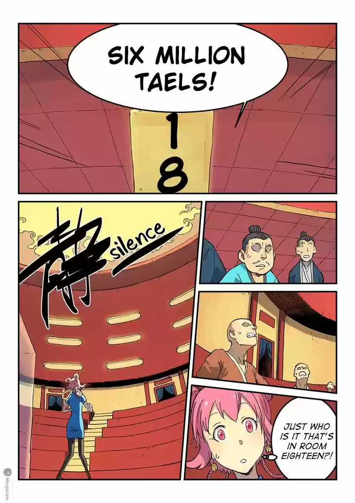 Star Martial God Technique 309