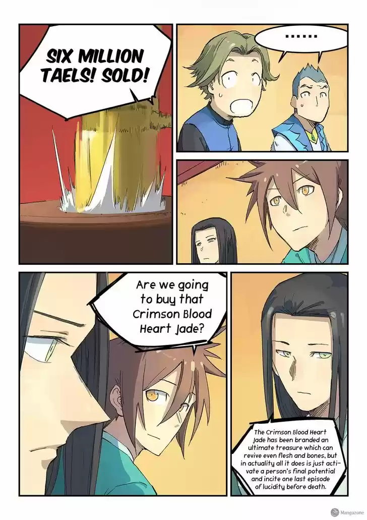 Star Martial God Technique 309