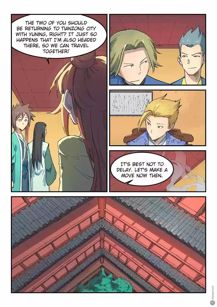 Star Martial God Technique 309