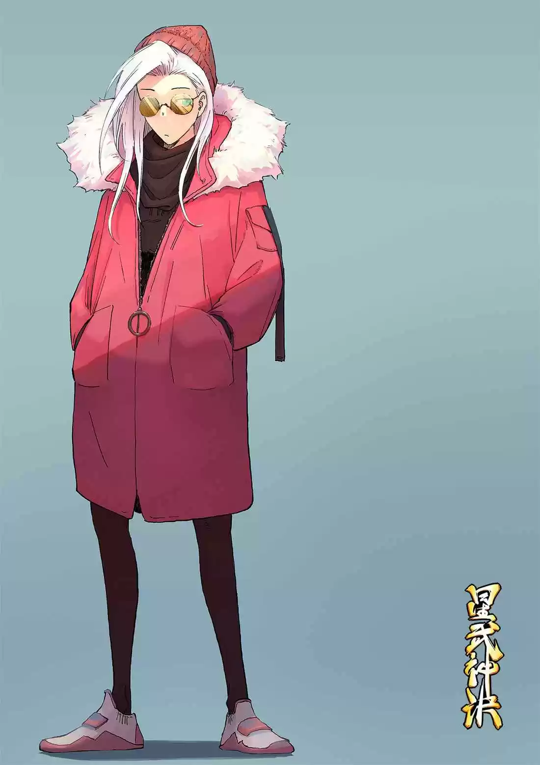 Star Martial God Technique 310