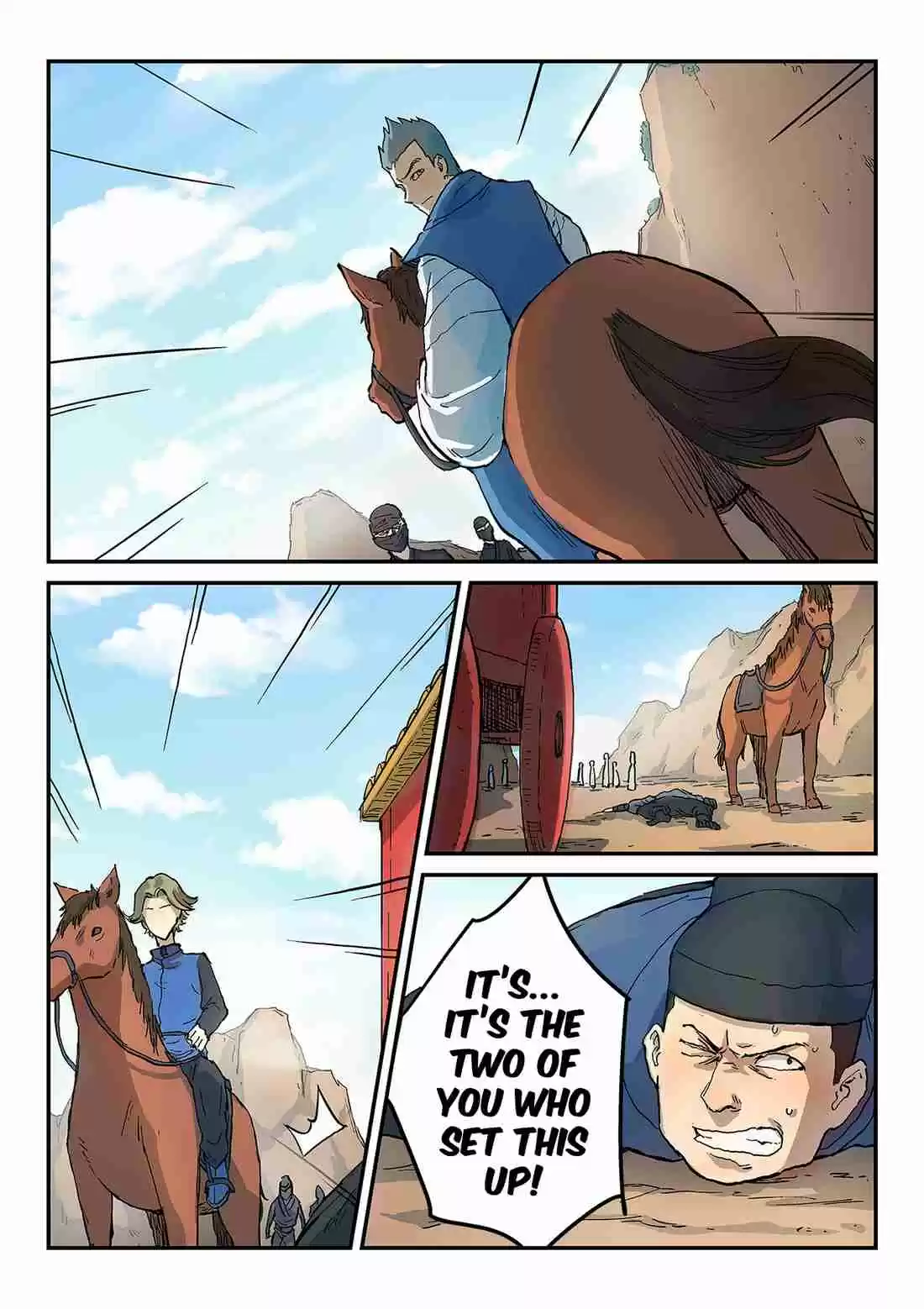 Star Martial God Technique 311