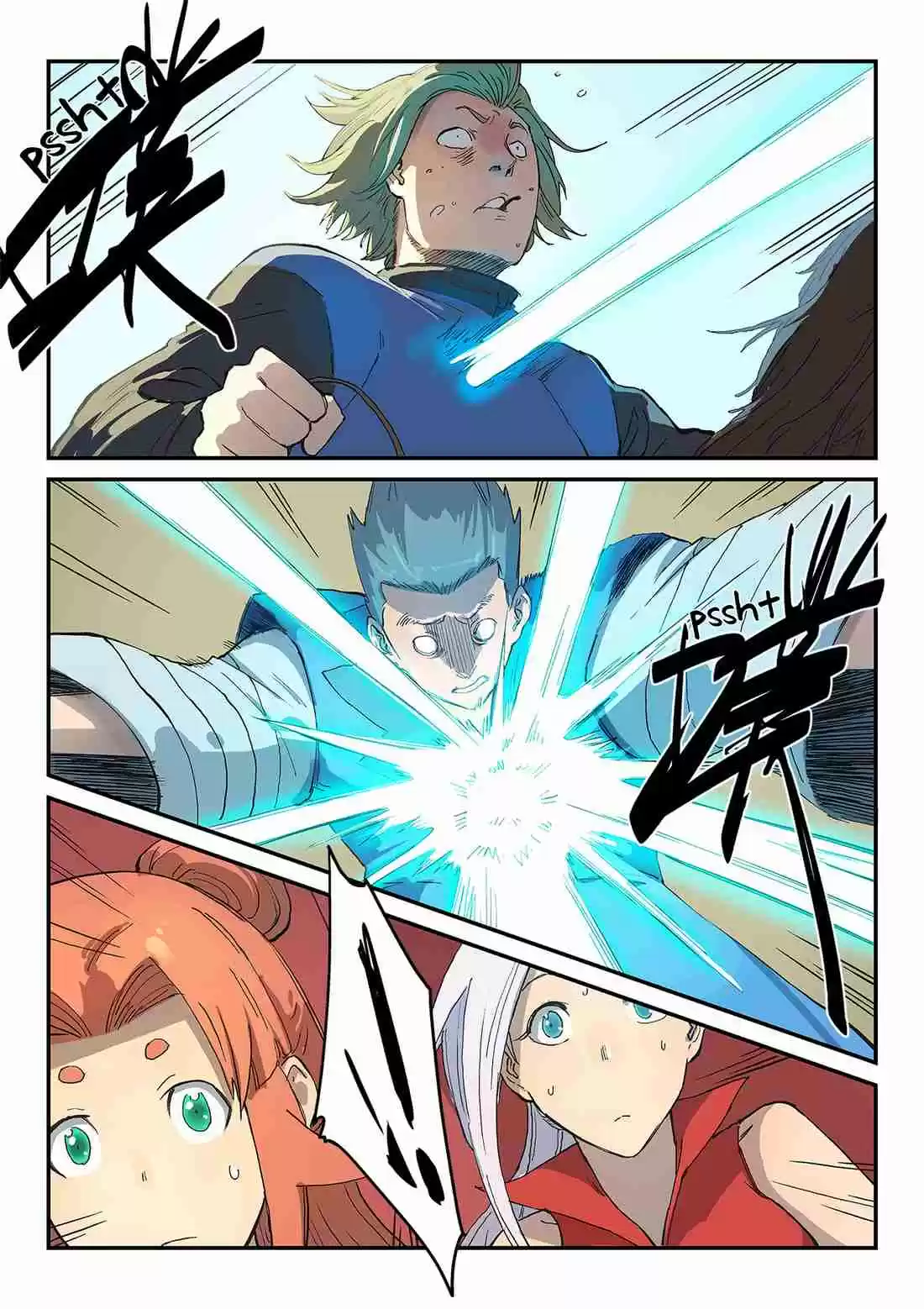 Star Martial God Technique 313