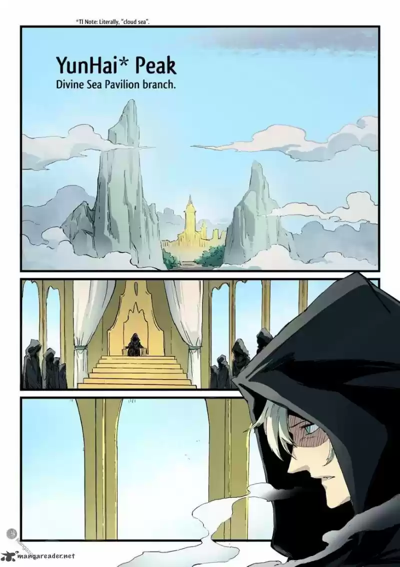 Star Martial God Technique 330